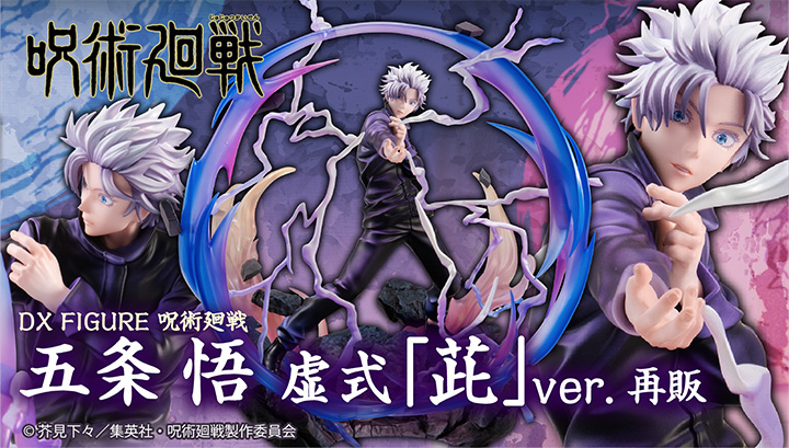 銀魂 坂田銀時 ver.紅桜｜商品情報｜メガホビ MEGA HOBBY STATION