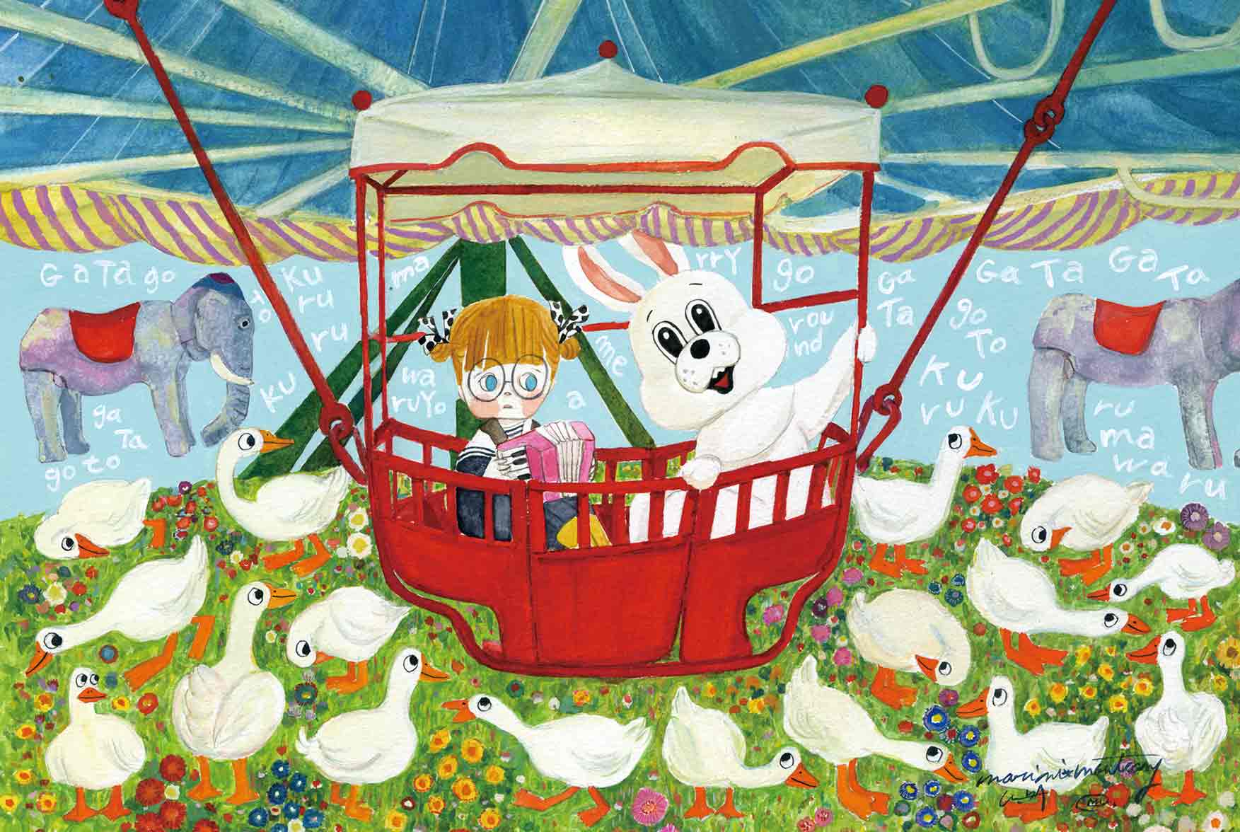 marini＊monteanyの描く「めがねの子」に、我が子をみつける | めがね