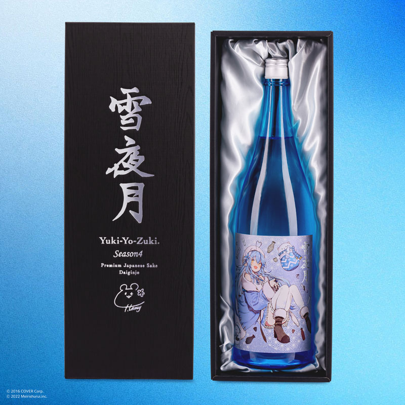 ALC17% 大吟醸 雪夜月 | 明利酒類株式会社