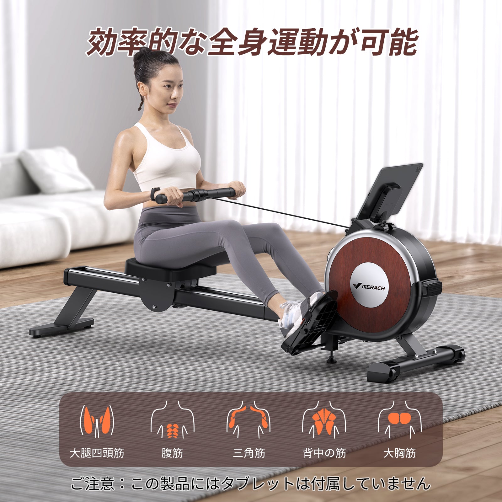 Merach ローイングマシン Q1S PRO 自動負荷調整 – MERACH JP