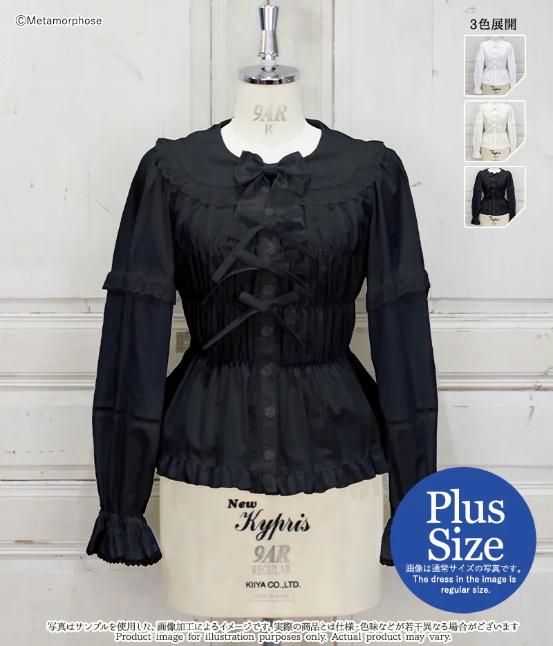 プラスサイズ】レース切替丸襟シャーリングブラウス - ブラウス