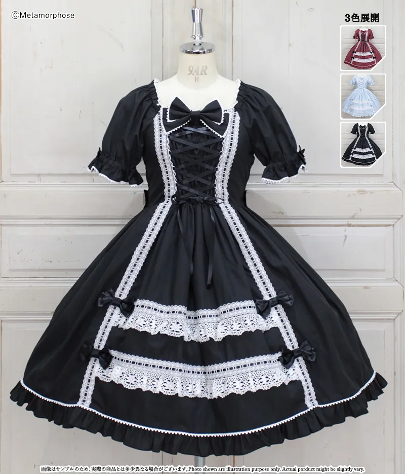 Dress up はしごレースリボンワンピース - ワンピース、ジャンパー