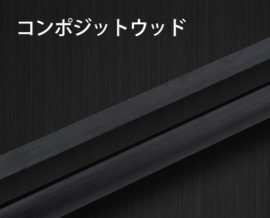 バット｜ポケット テクノロジー｜Mezz Cues：（メッヅキュー