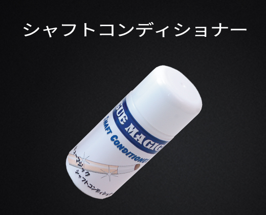 MEZZ WX-Σs (シグマスリム)｜プレイシャフト｜シャフト｜ポケット