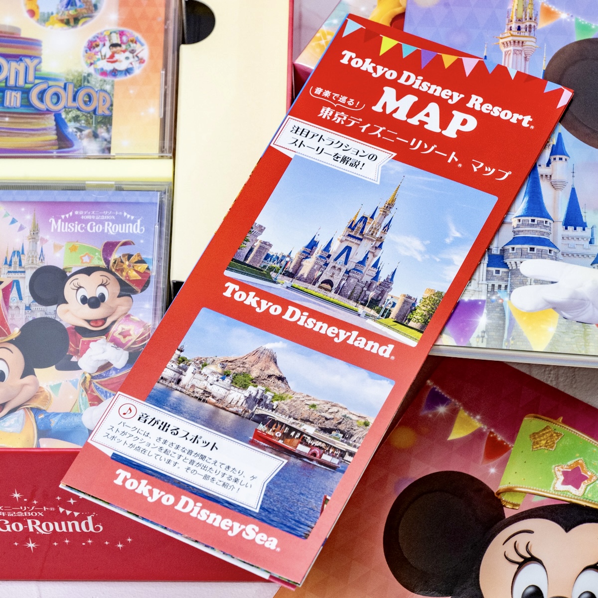 初収録含む全155曲・合計14時間以上のCD-BOX！ユーキャン『東京