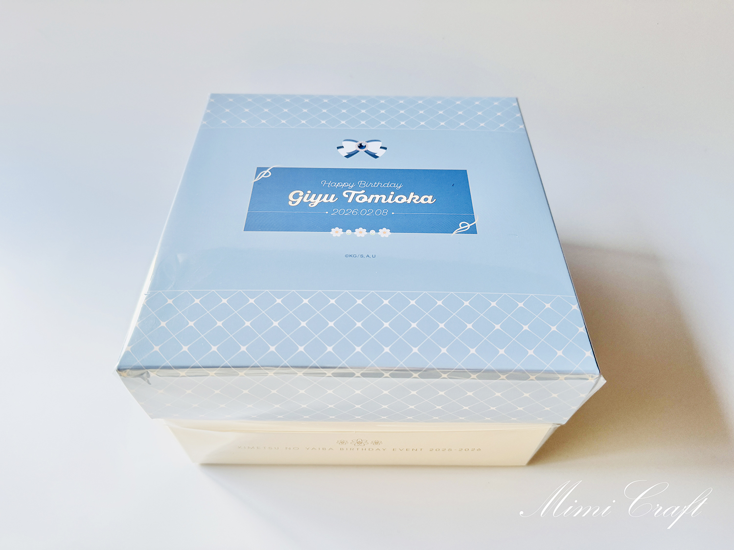 最終値下即日発送鬼滅の刃冨岡義勇 2026ufotable 限定お誕生日 BOX