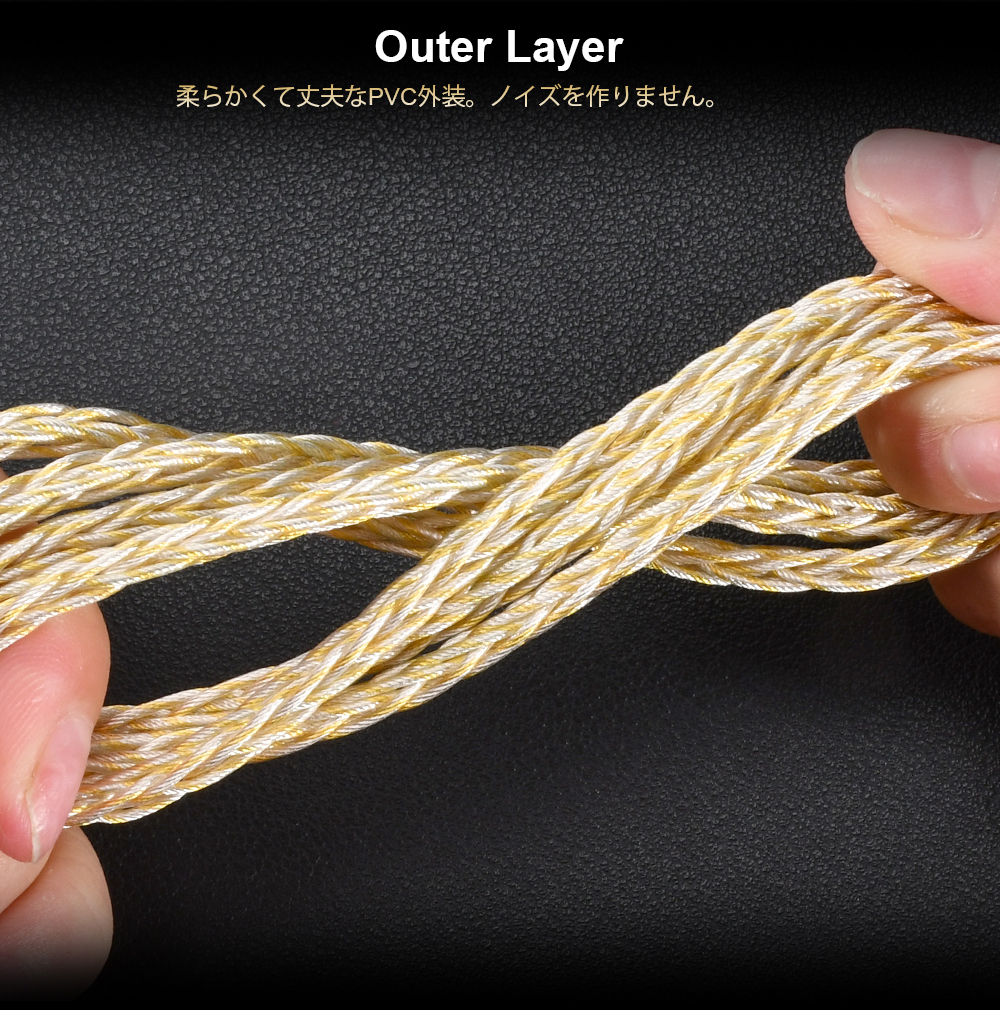 KINERA MIA アップグレード・リケーブル スイッチ式インターフェイス