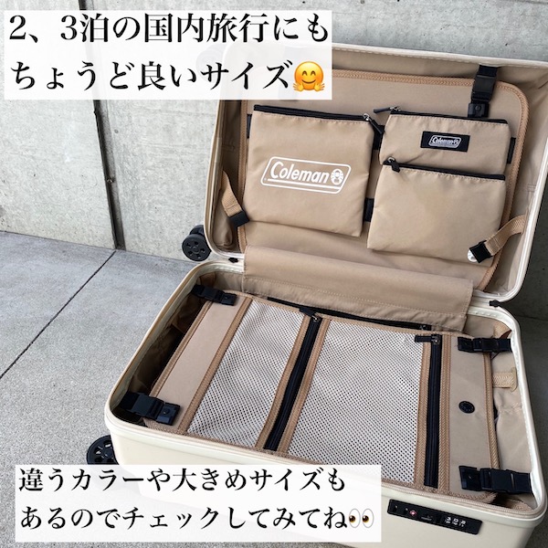 買ってよかった！Loftロフト限定コールマンスーツケース【海外旅行機内