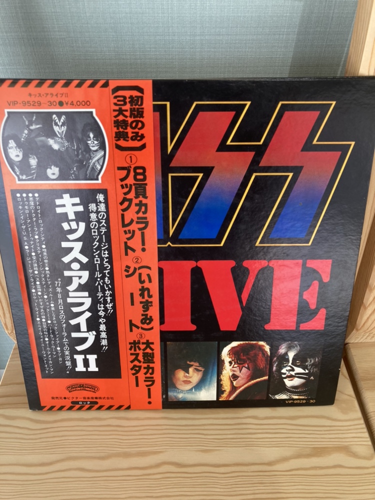 KISS（キッス）・LPレコード入荷 / リサイクルショップ三喜「宮崎で