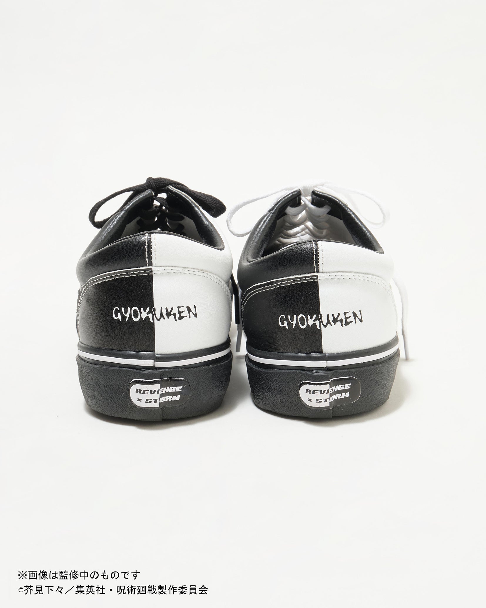 呪術廻戦×MAPPA×MIKIOSUZUKI REVENGE STORM コラボスニーカー 伏黒恵