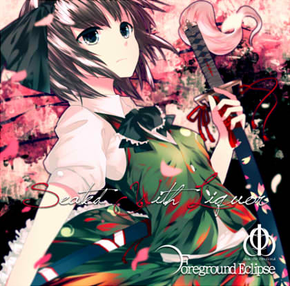I Don't Need Any Titles To This Song!) ~ Foreground Eclipse