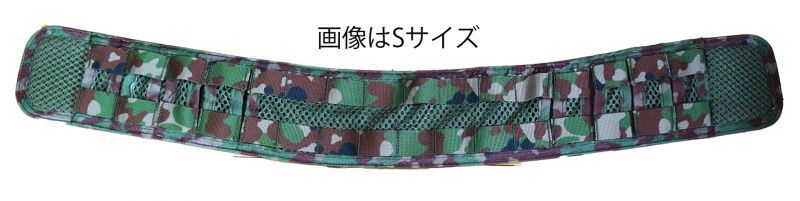 弾帯拡張パッド - みらい装備工房