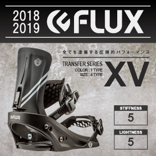 18-19 FLUX(ﾌﾗｯｸｽ)・XV [Metallic Black] ≪商品一覧≫