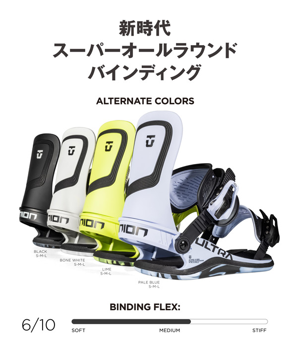 23-24 UNION(ﾕﾆｵﾝ)・ULTRA [レディースモデル] [BLACK,LIME,BONE WHITE