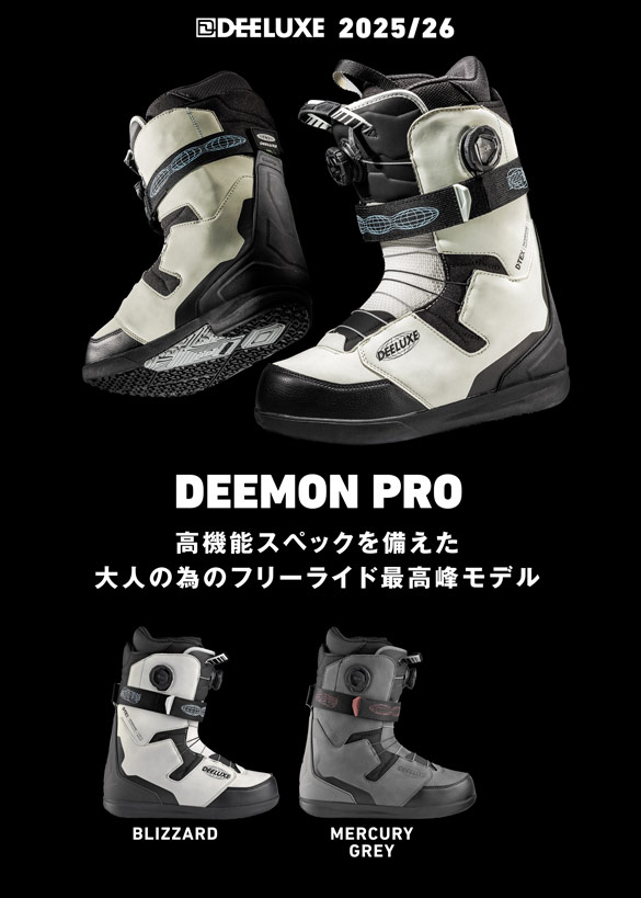 25-26 DEELUXE / DEEMON PRO [S4インナー]・ディーラックス ディーモン