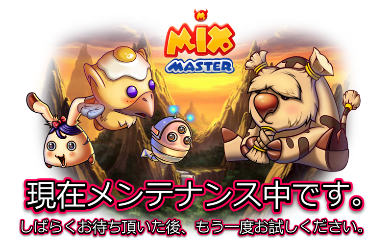 ミックスマスターJP