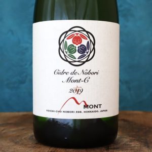 売切れ】Dom Gris ドン・グリ ドメーヌ・モン 2021 – 水谷酒店 – [岐阜