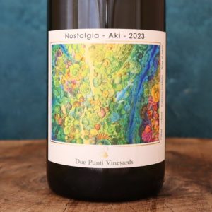 テールドシエル レザン ドゥ ルージュ 2024 – 水谷酒店 – [岐阜・海津