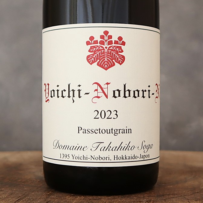 売切れ】ヨイチ・ノボリ・N パストゥグラン D・タカヒコ 23(販売条件