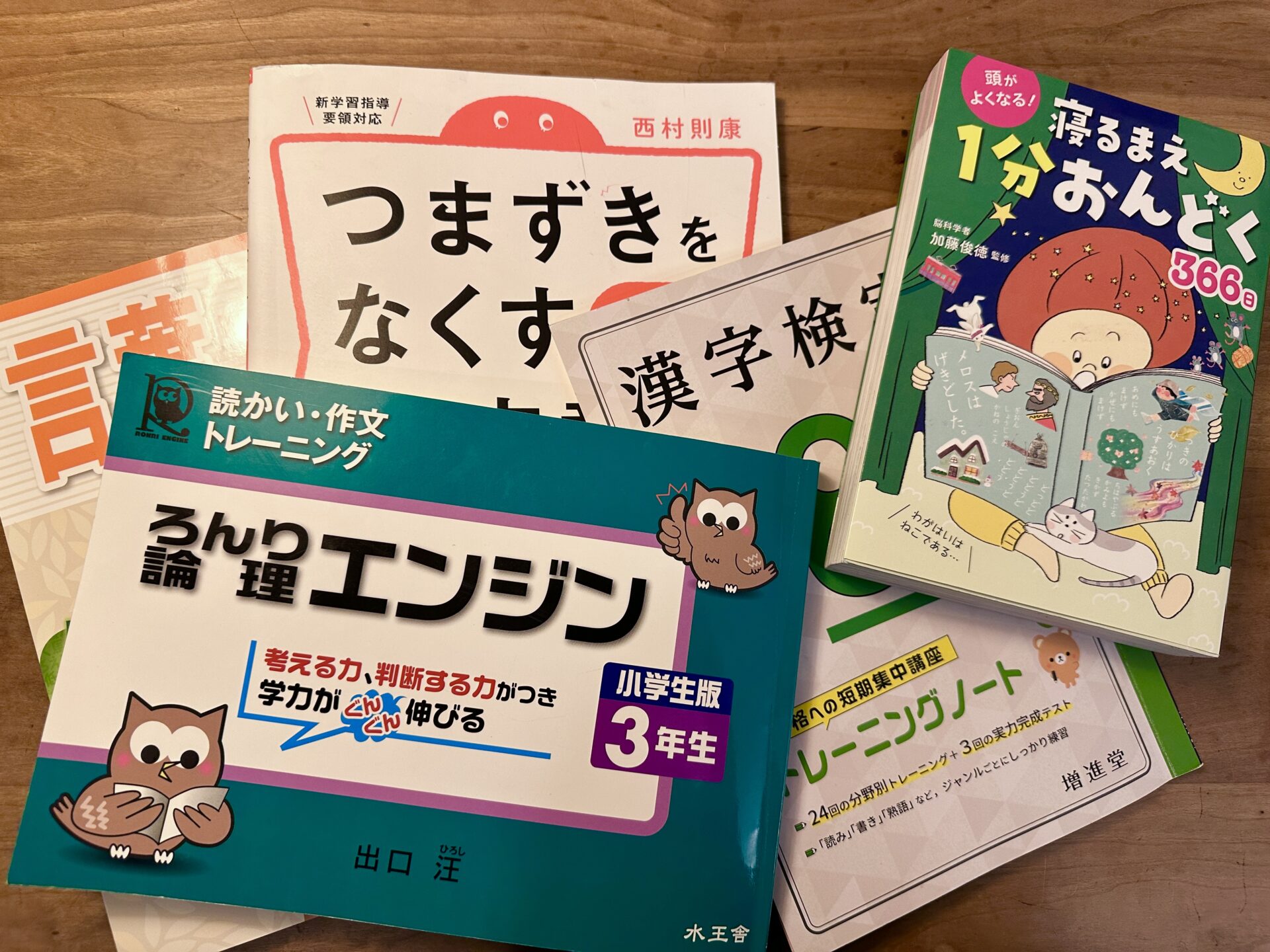 サピックス4年生 4教科 1年分 Amazon.co.jp: 2023年1月 サピックス 新4