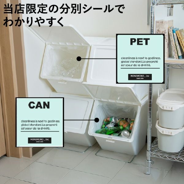 stacksto, pelican garbee スタックストー ペリカン ガービー 38L 2個