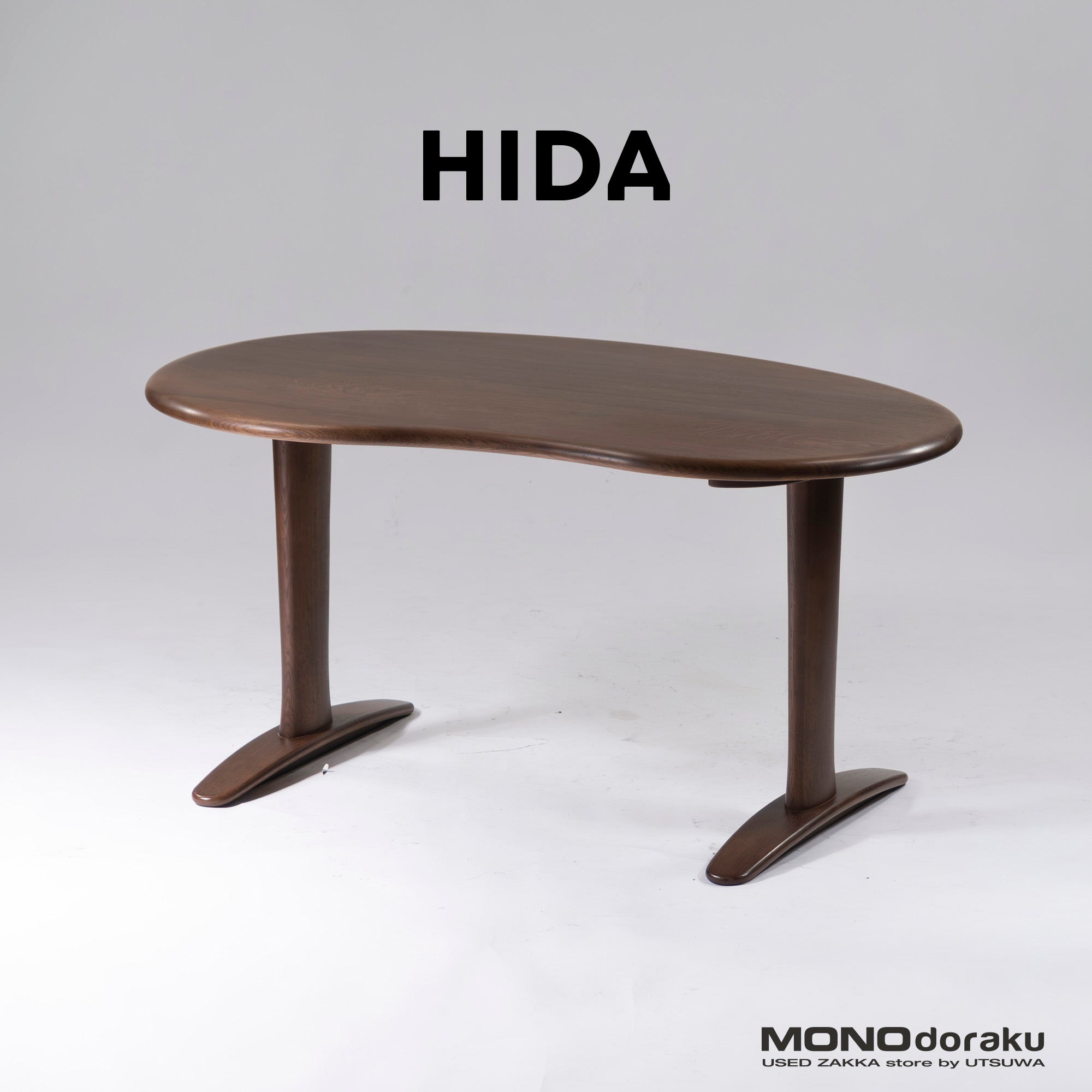 20% 飛騨産業 キツツキ HIDA エクステンション ダイニングテーブル