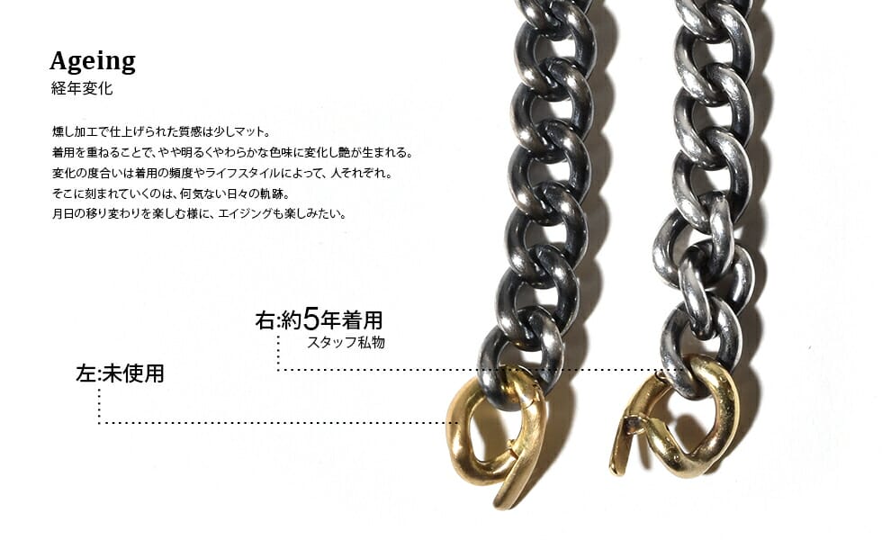 HUMETE CHAIN BRACELET|ハムエタ チェーン ブレスレットハムエタ