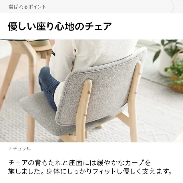 天然ラバーウッド製 ダイニングチェア2脚セット｜モダンデコ公式