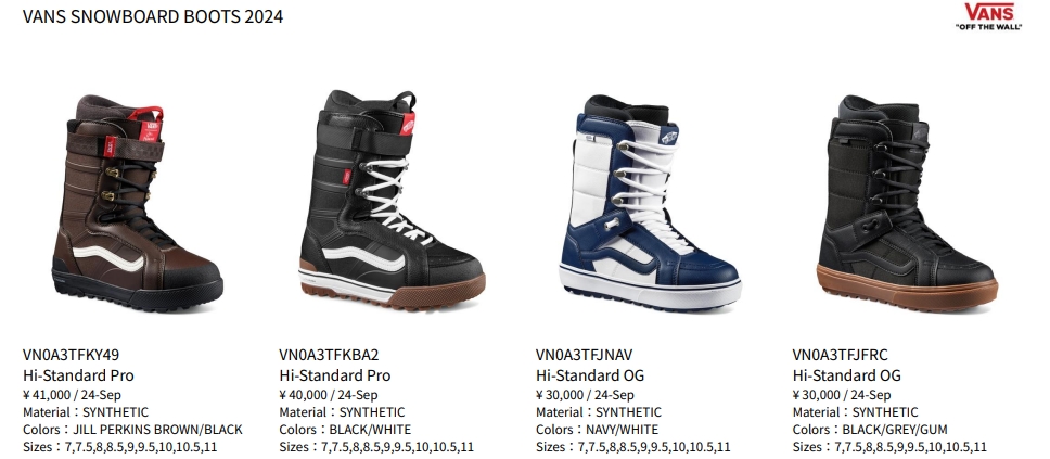 VANSが仕掛けるのは、世代を超える“スタイル全開”のスノーボードブーツ