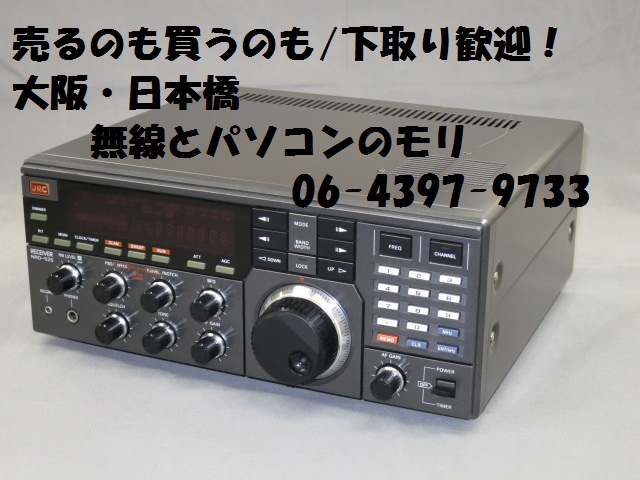 特価 中古 オプション内蔵】 NRD-525 全波受信機/JRC 日本無線