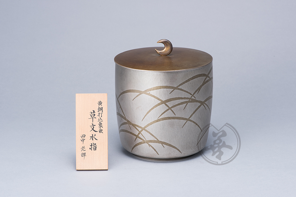 所蔵作品の紹介 | 森銀器製作所