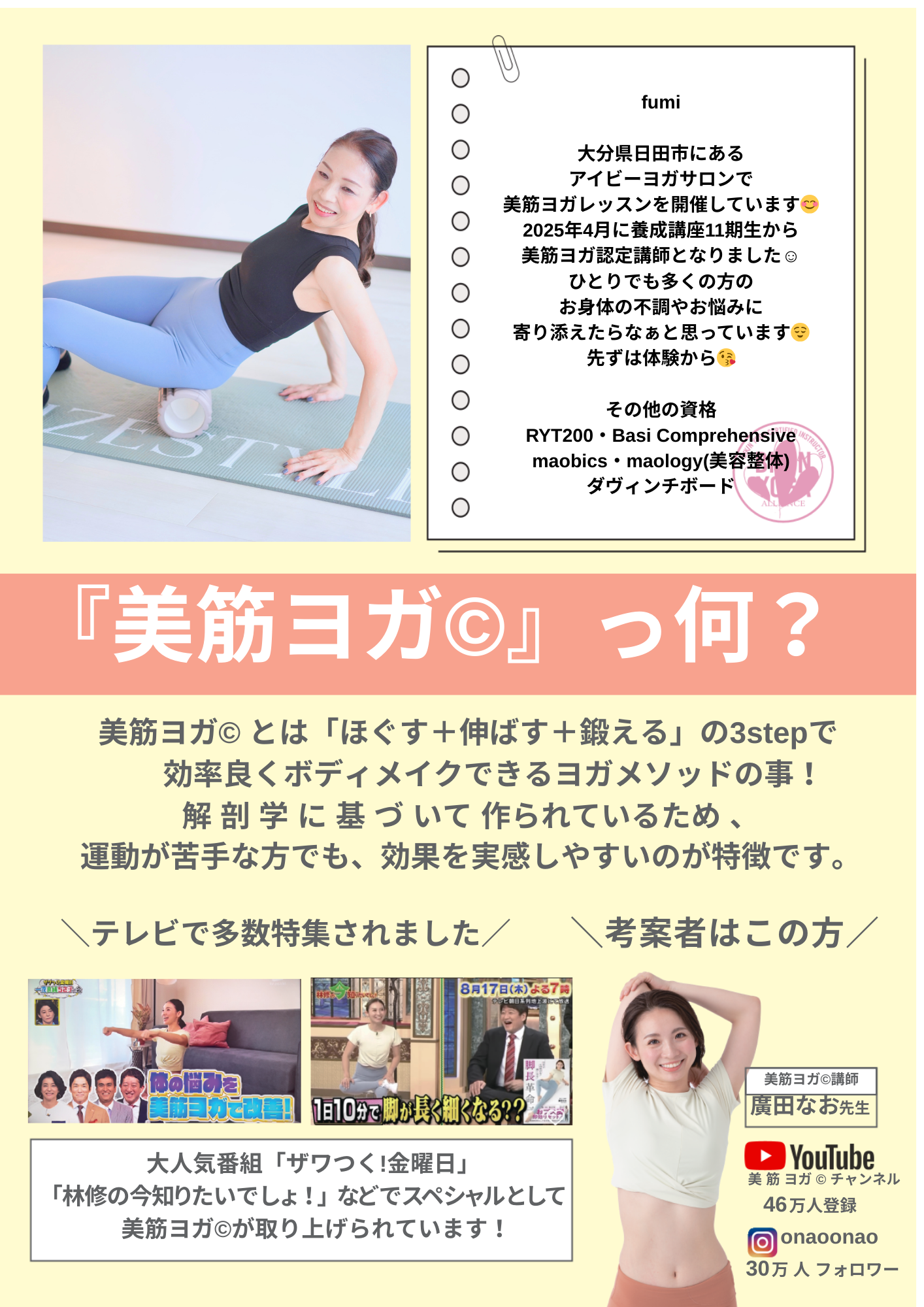 ヨガ・ピラティス kabocha9841 ヨガ｜オッシュマンズ公式通販サイト