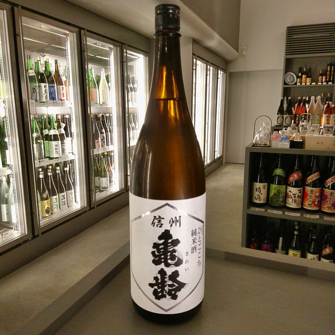 信州亀齢 純米 ひとごこち1.8 | 望月商店