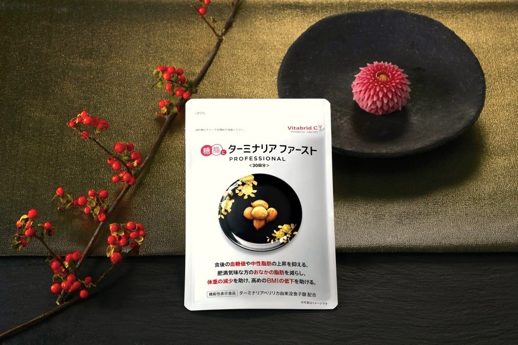 ターミナリアファースト | Vitabrid Japan最新情報