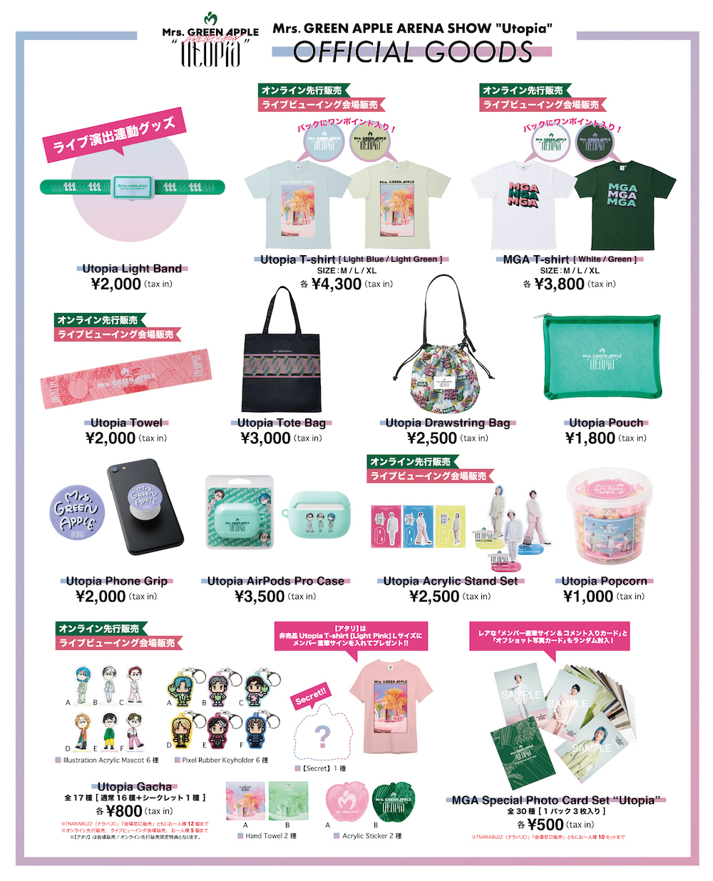 ARENA SHOW / Utopia | Mrs. GREEN APPLE official site