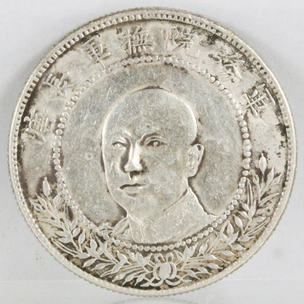 中国 軍務院撫軍長唐 擁護共和紀念 銀貨 | ミスターコインズ