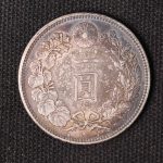 PCGS MS64 旧1円銀貨 明治3年（1870） 普通圓 有輪 | ミスターコインズ