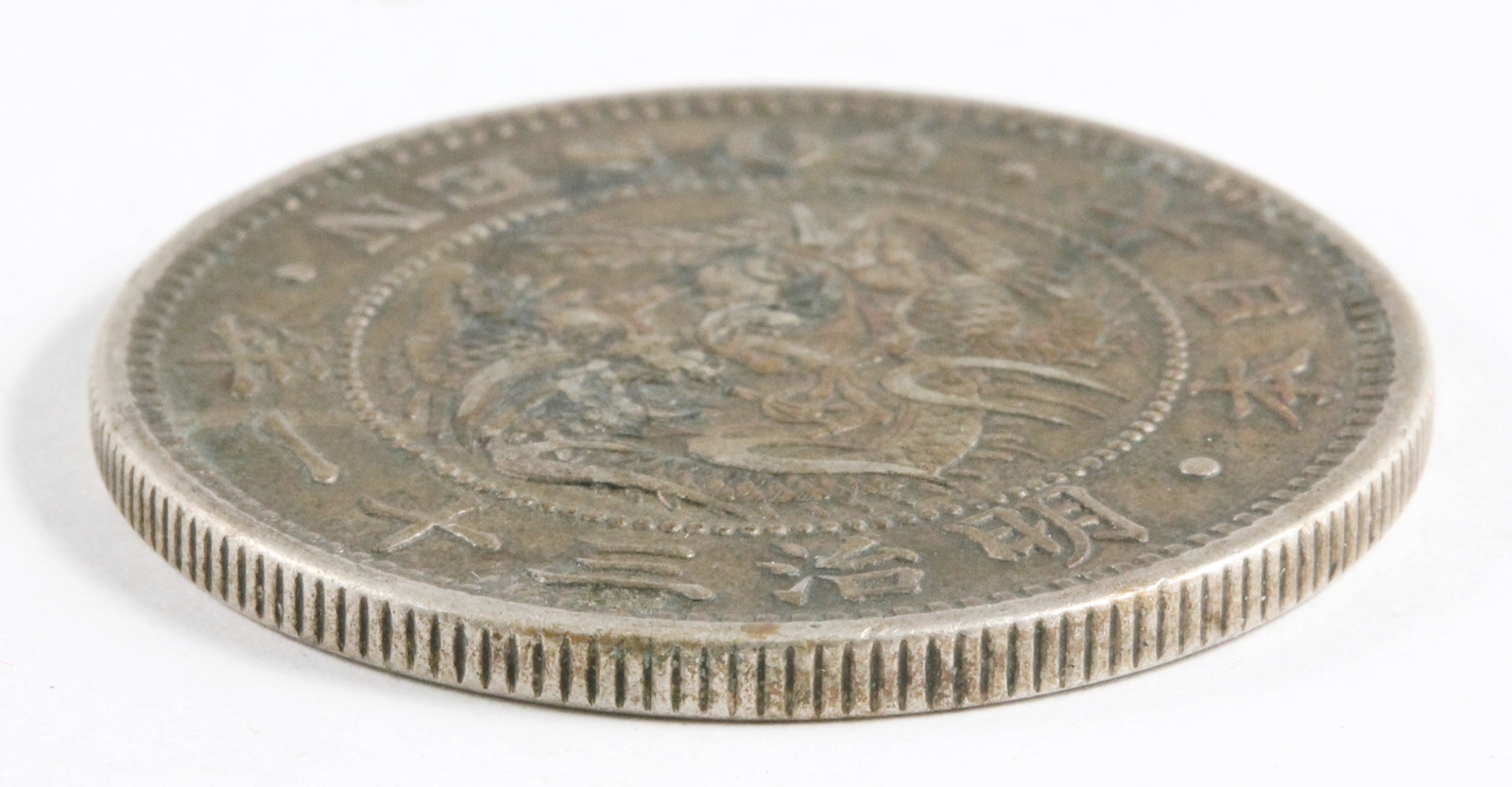 竜50銭 銀貨 明治31年 美品 | ミスターコインズ