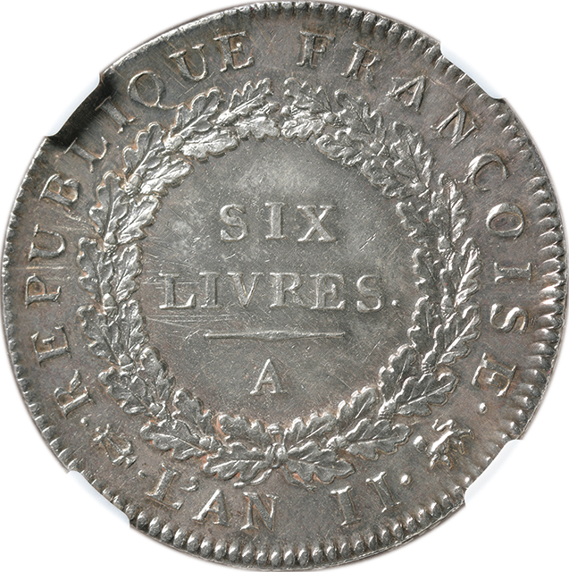 フランス エキュ銀貨（6リーブル銀貨） 1793年 L'AN II （A） NGC AU58