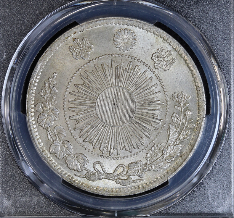 PCGS MS64 旧1円銀貨 明治3年（1870） 普通圓 有輪 | ミスターコインズ