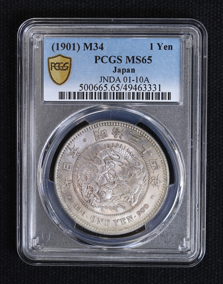 PCGS MS65 新1円銀貨 明治34年（1901） | ミスターコインズ