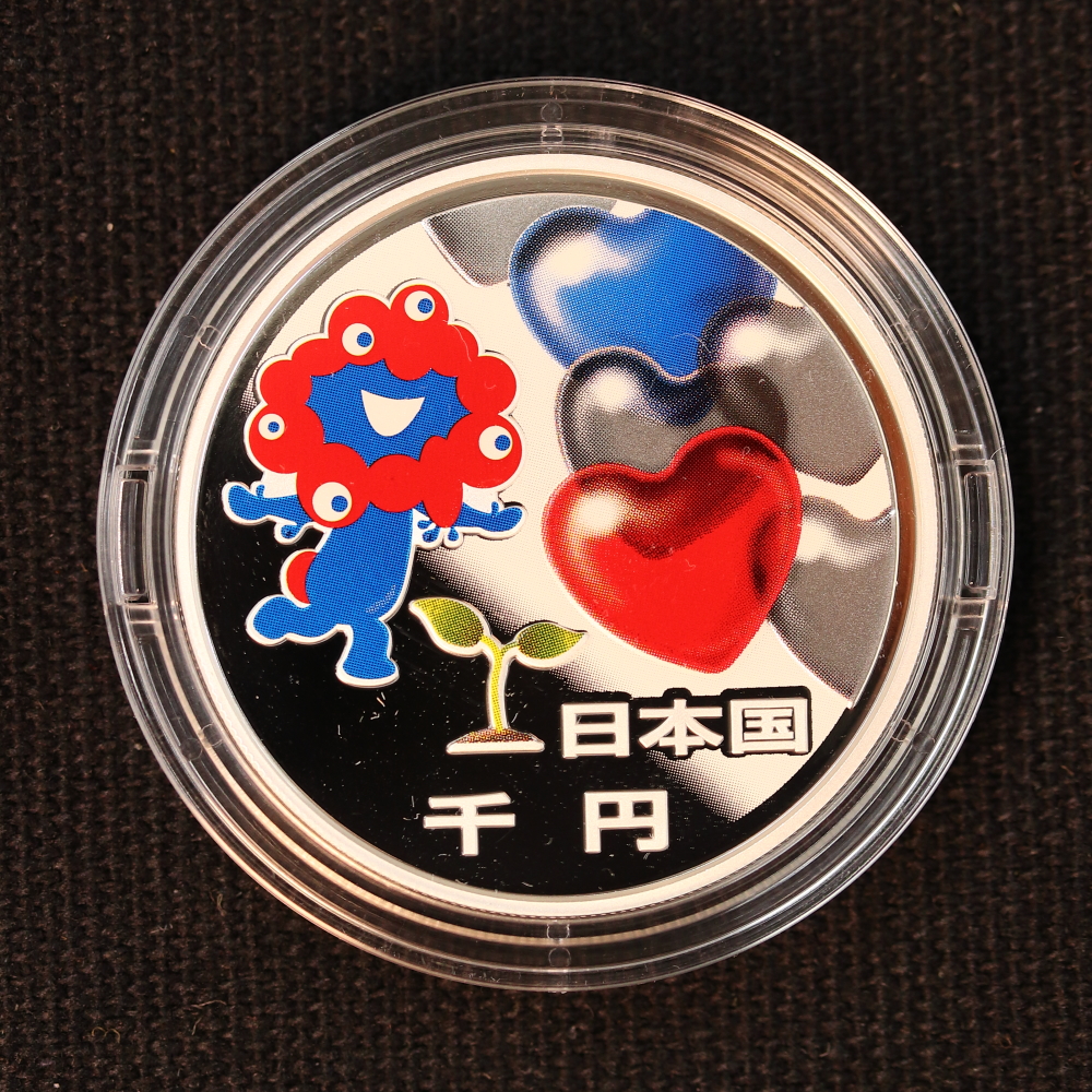 2025年日本国際博覧会記念千円銀貨 ミャクミャク（第二次） | ミスター