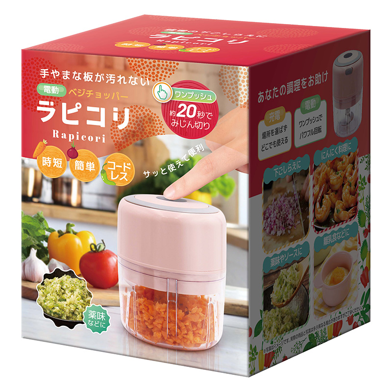 ワンプッシュ電動チョッパー ｜ ミスターマックスオンラインストア