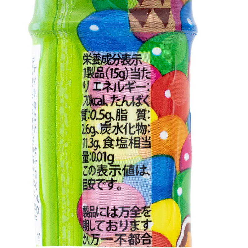 カラフルチョコ 15g ｜ ミスターマックスオンラインストア