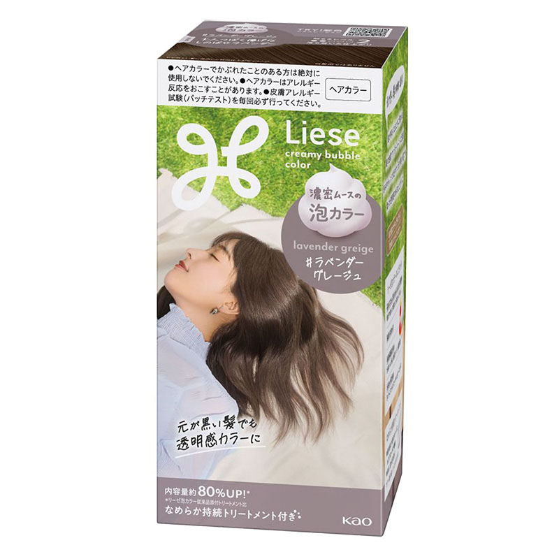 ヘアカラートリートメント デイラルカラー アッシュグレー 200g×2本