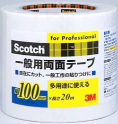 5個】ザバーン用継続テープ 100mm x 20m ザバーン用接続テープ