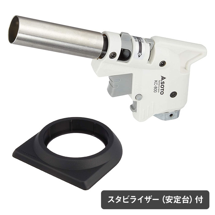 SOTO 新富士バーナー炙りマスターPro［KC-800］スタビライザー（安定台