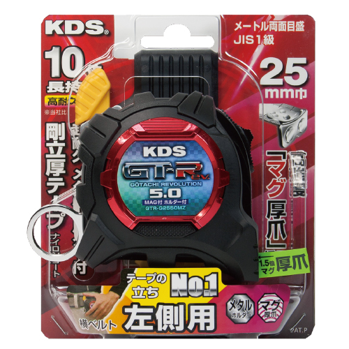 剛立G25巾マグ厚爪左ホルダー付 | ムラテックKDS株式会社