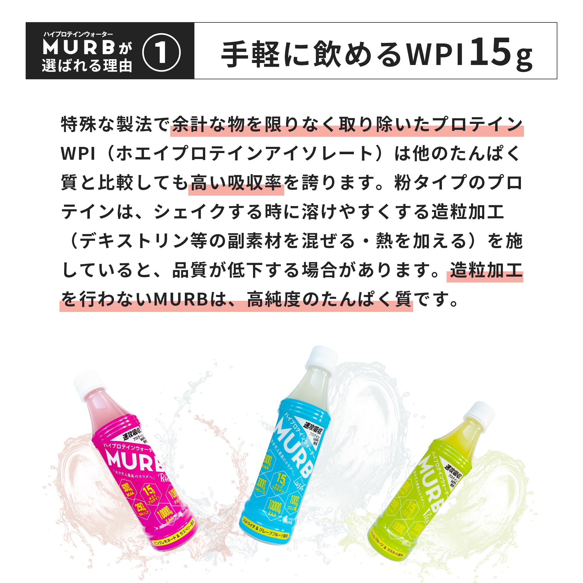 MURB ソルトライチ&グレープフルーツ | 【公式】MURB オンラインストア