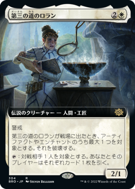 今週のCool Deck：オークの弓使いが環境を変える！？デルバー